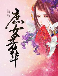 重回八零年团宠小神医