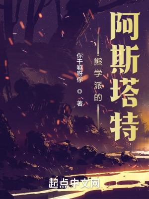 铸星泰坦