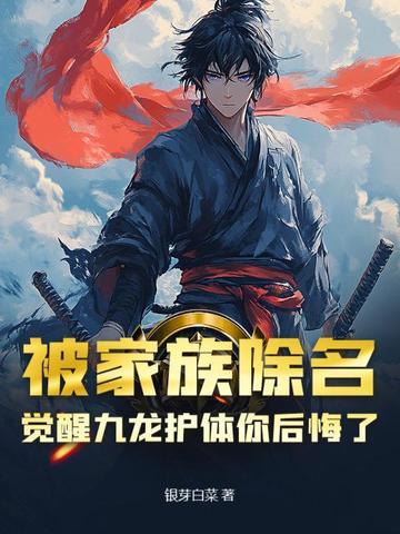 九龙魂怎么弄