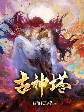 混沌古纪