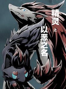 宝可梦圆石头