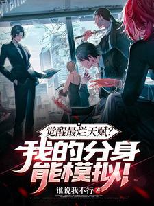 我真没想当主