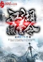 江湖风云令攻略大全攻略最新