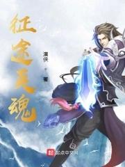 征途英雄令怎么获得