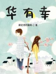 花有幸等风来我的24番花信风